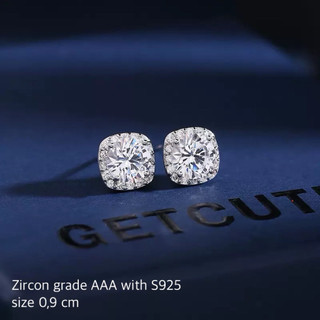 20523 (e)